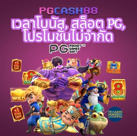 บ้าน ผล บอล ที่ เด็ด