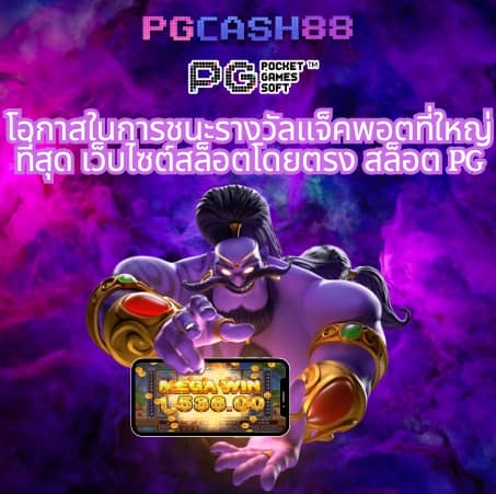 บ้าน ผล บอล ที่ เด็ด